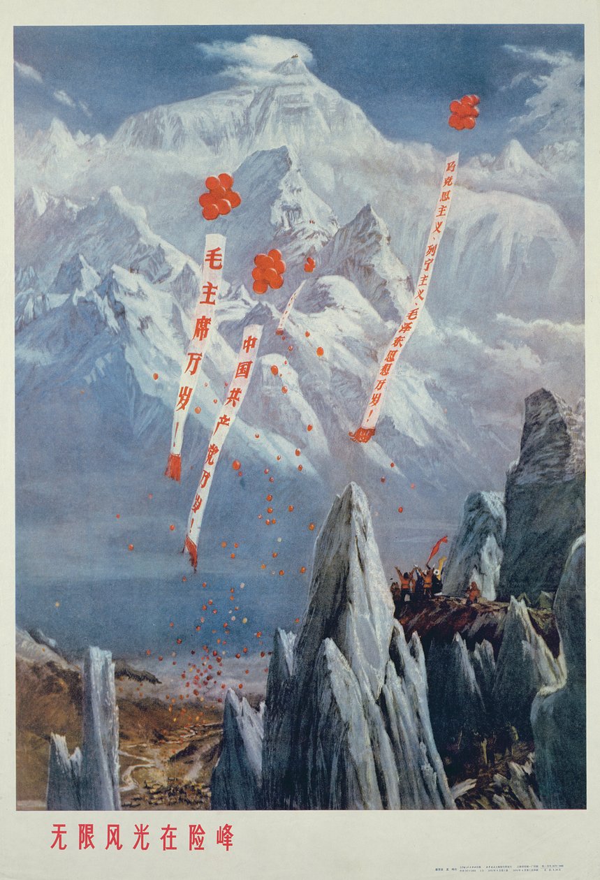  av School Chinese