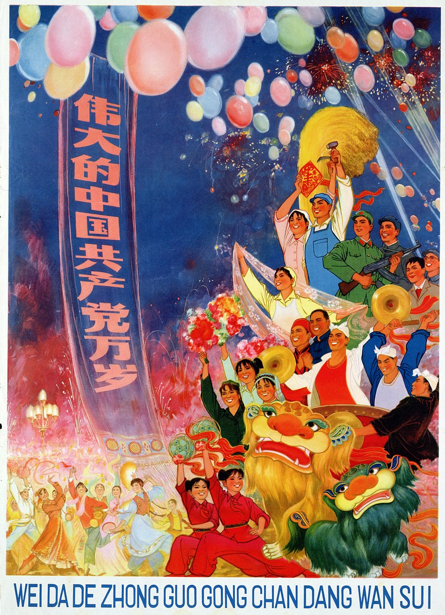  av School Chinese