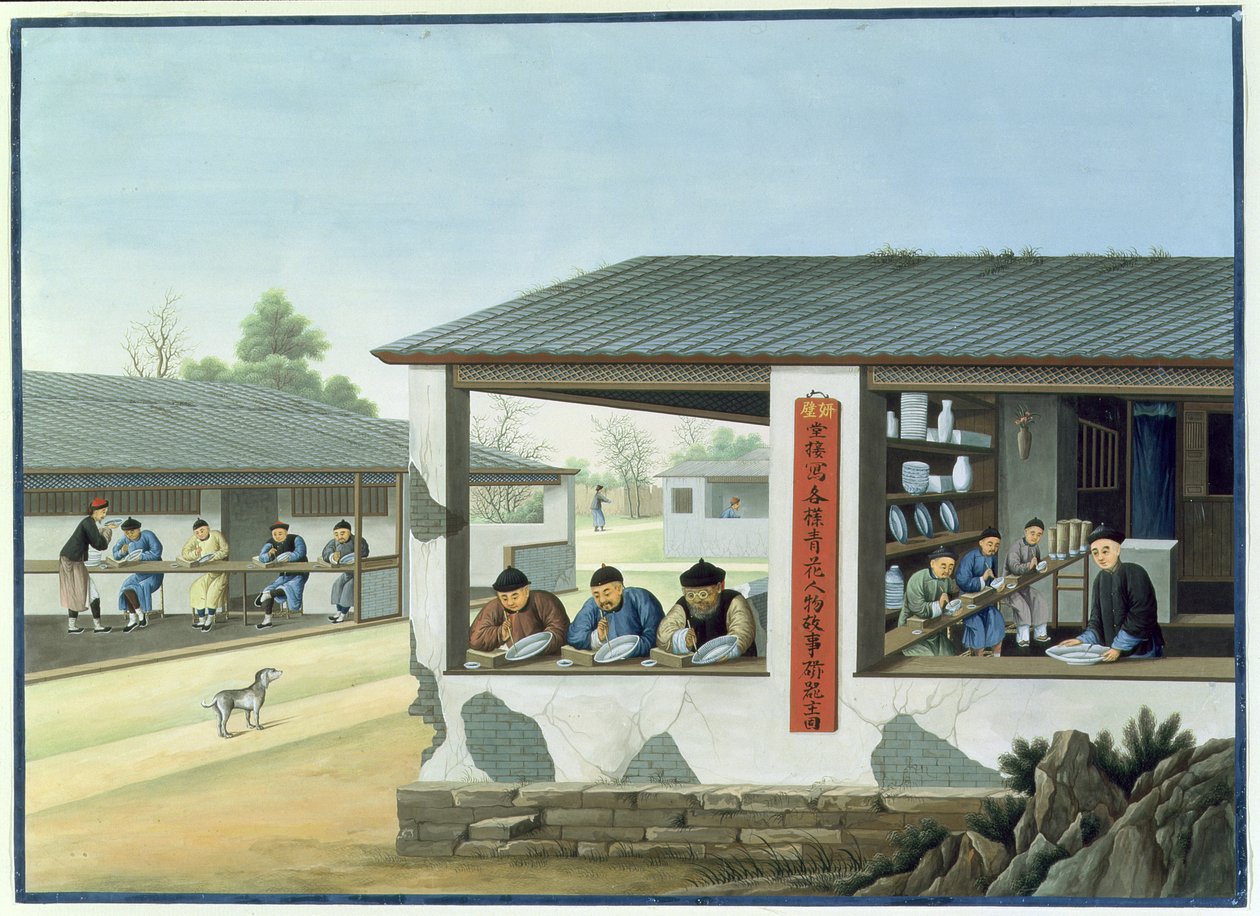  av School Chinese