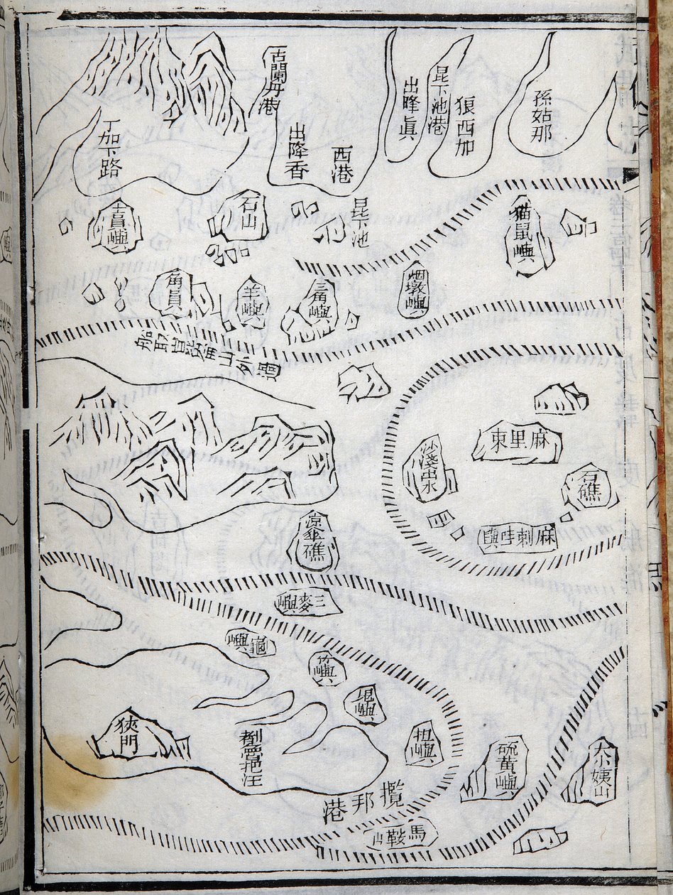 Kart over ekspedisjonene til Zheng He (Zheng-He eller Cheng Ho) (1371-1433) i Øst-Afrika. Paris College of France, Institutt for avanserte kinesiske studier. av School Chinese