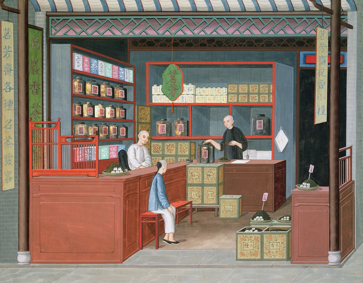  av School Chinese