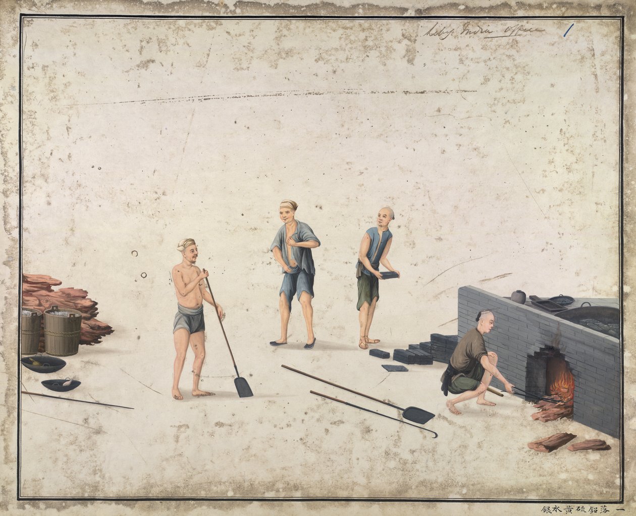 'På inn bly, svovel og kvikksølv', produserer rødt bly i Kina, ca. 1820 (akvarell på papir) av School Chinese