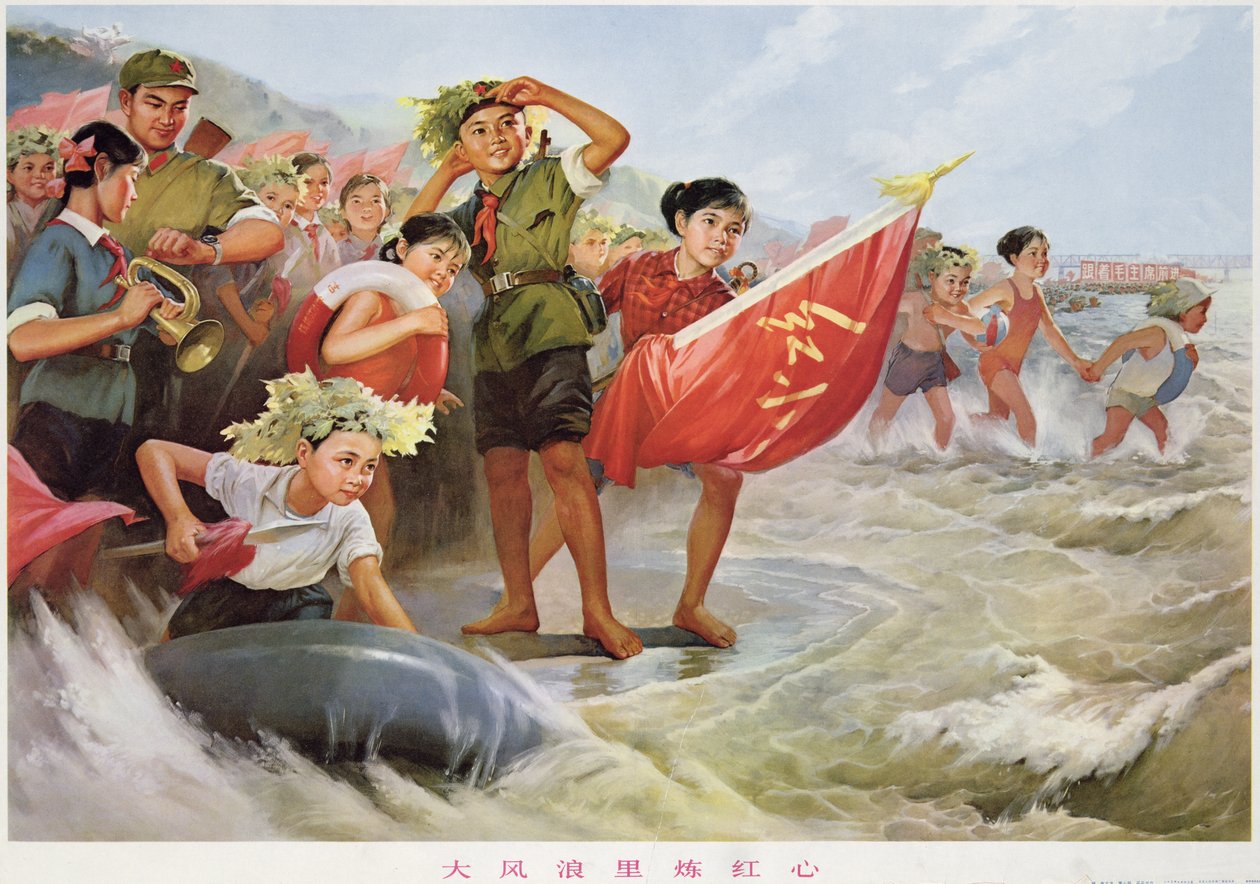  av School Chinese