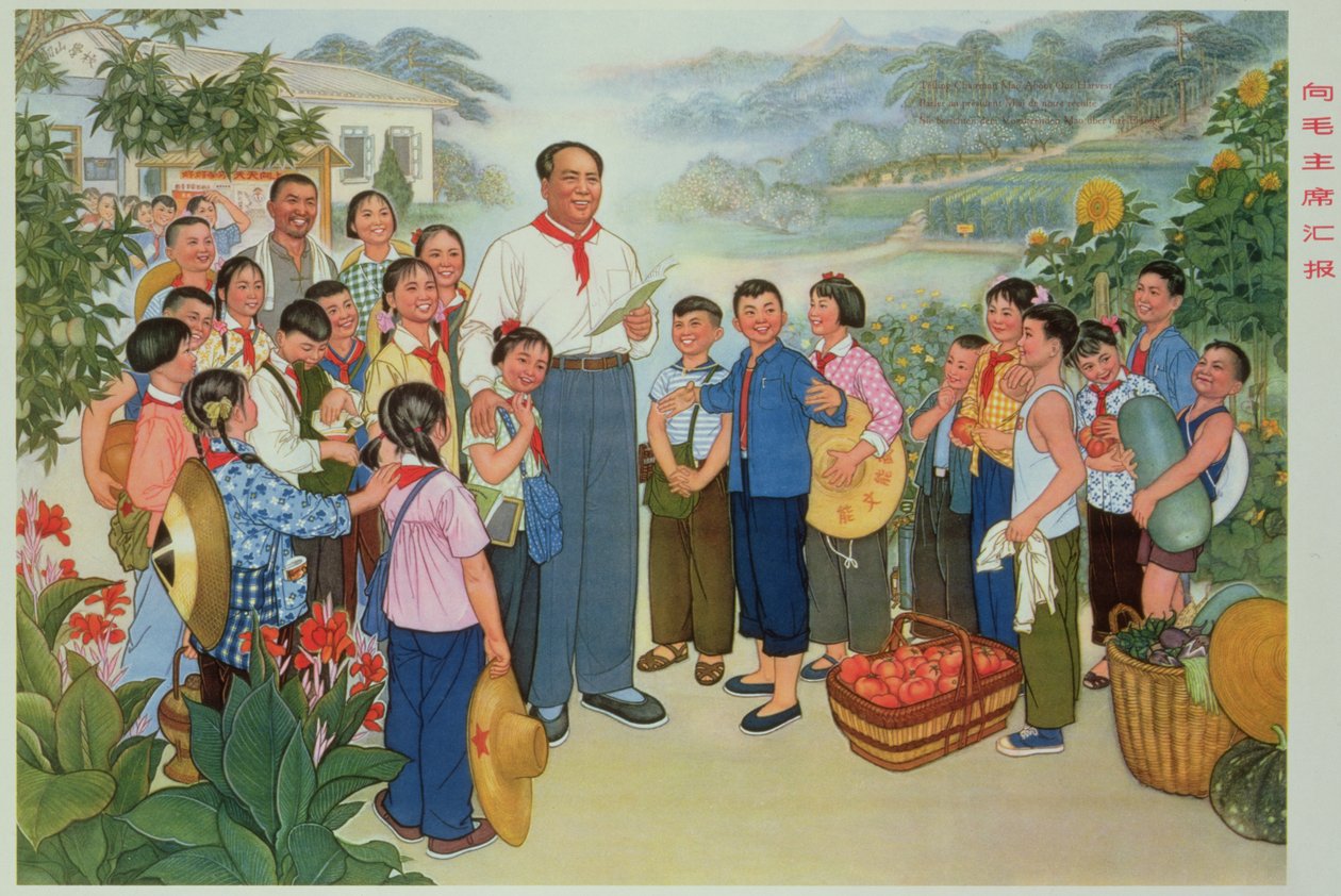  av School Chinese