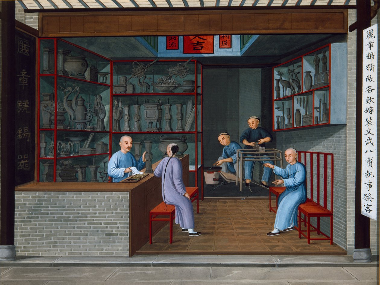  av School Chinese