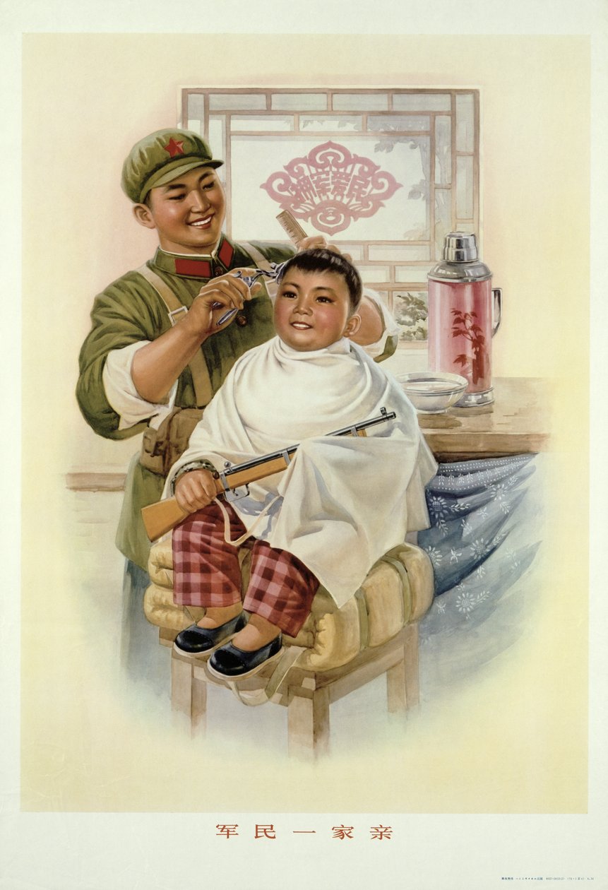 av School Chinese