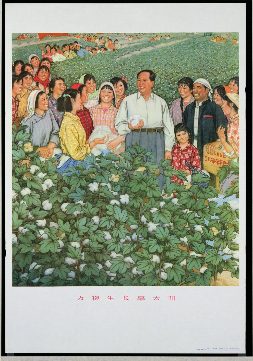  av School Chinese