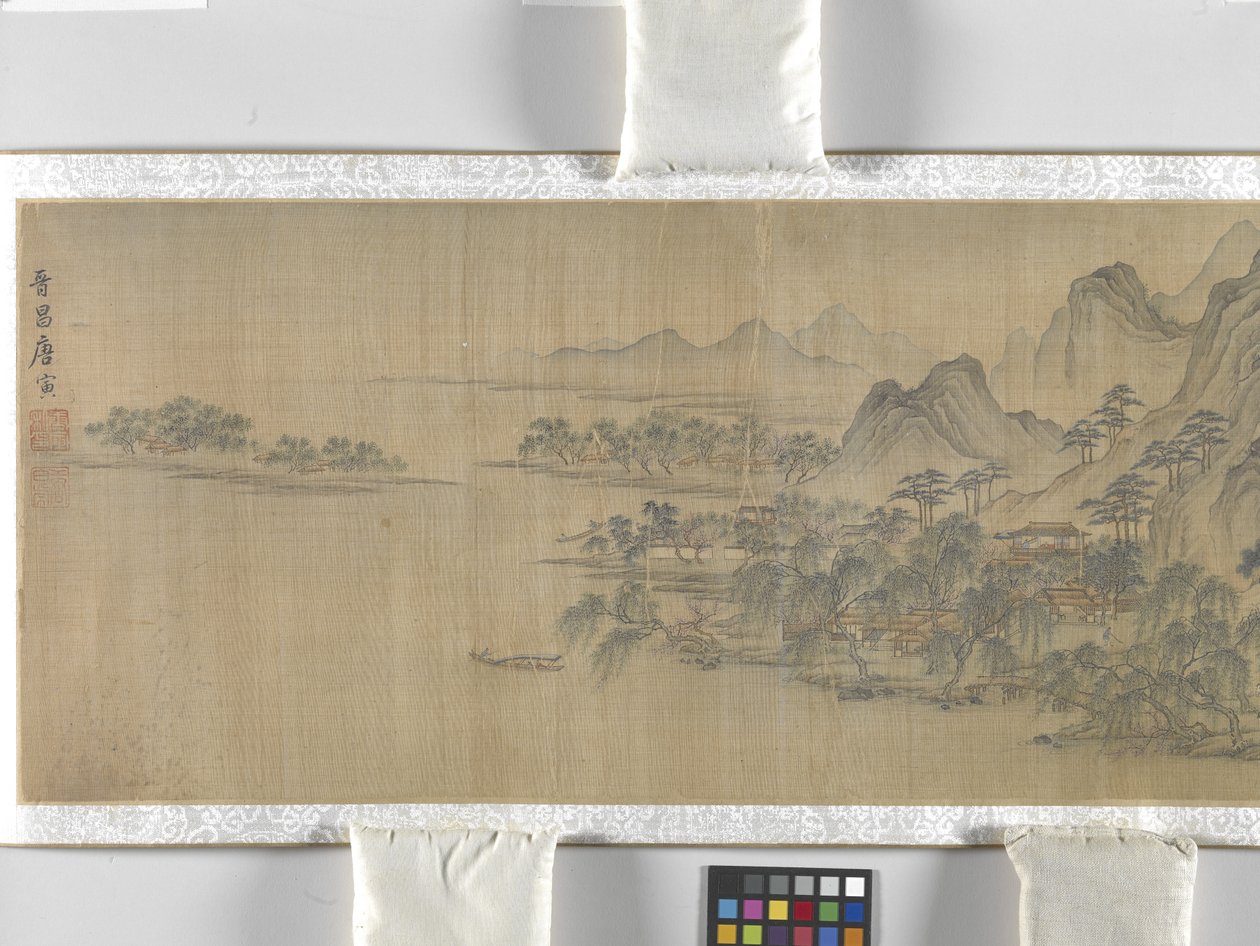  av School Chinese