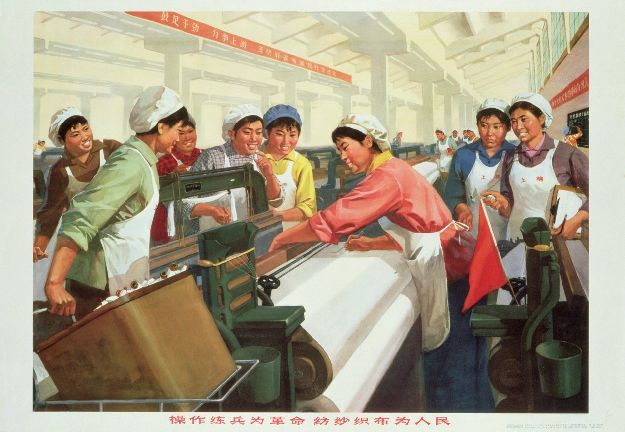  av School Chinese