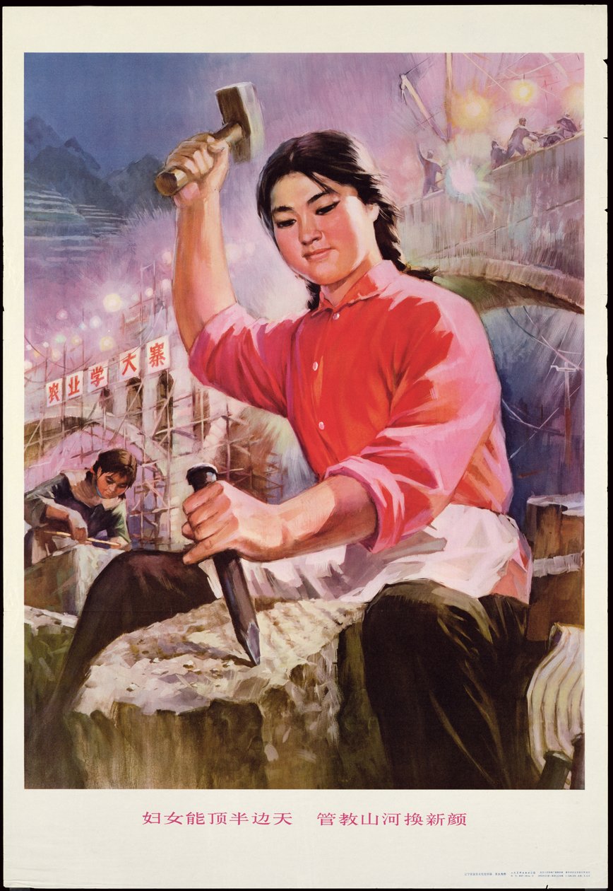  av School Chinese