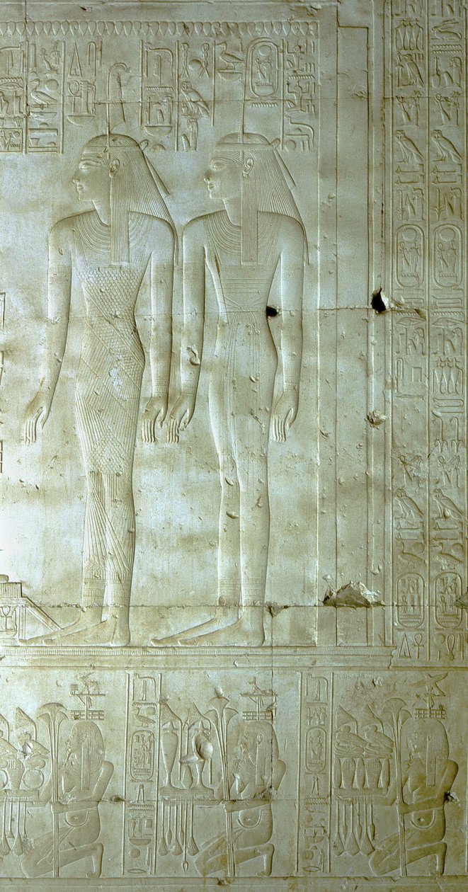  av School Egyptian