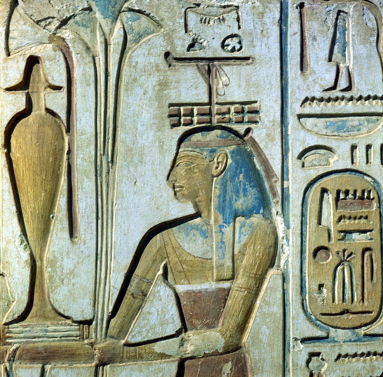  av School Egyptian