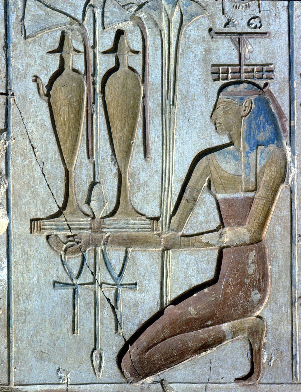  av School Egyptian