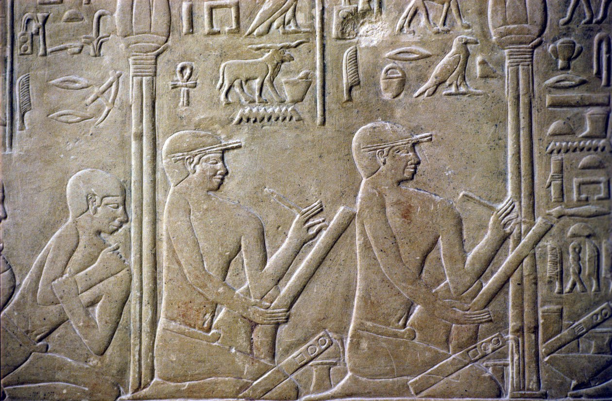  av School Egyptian