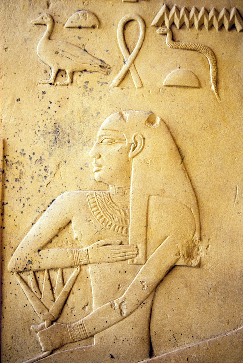 av School Egyptian