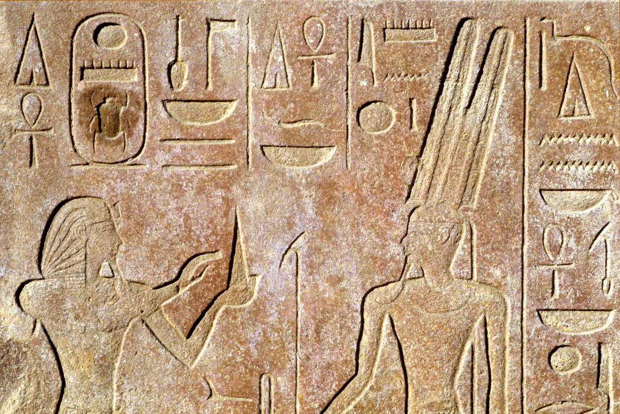  av School Egyptian