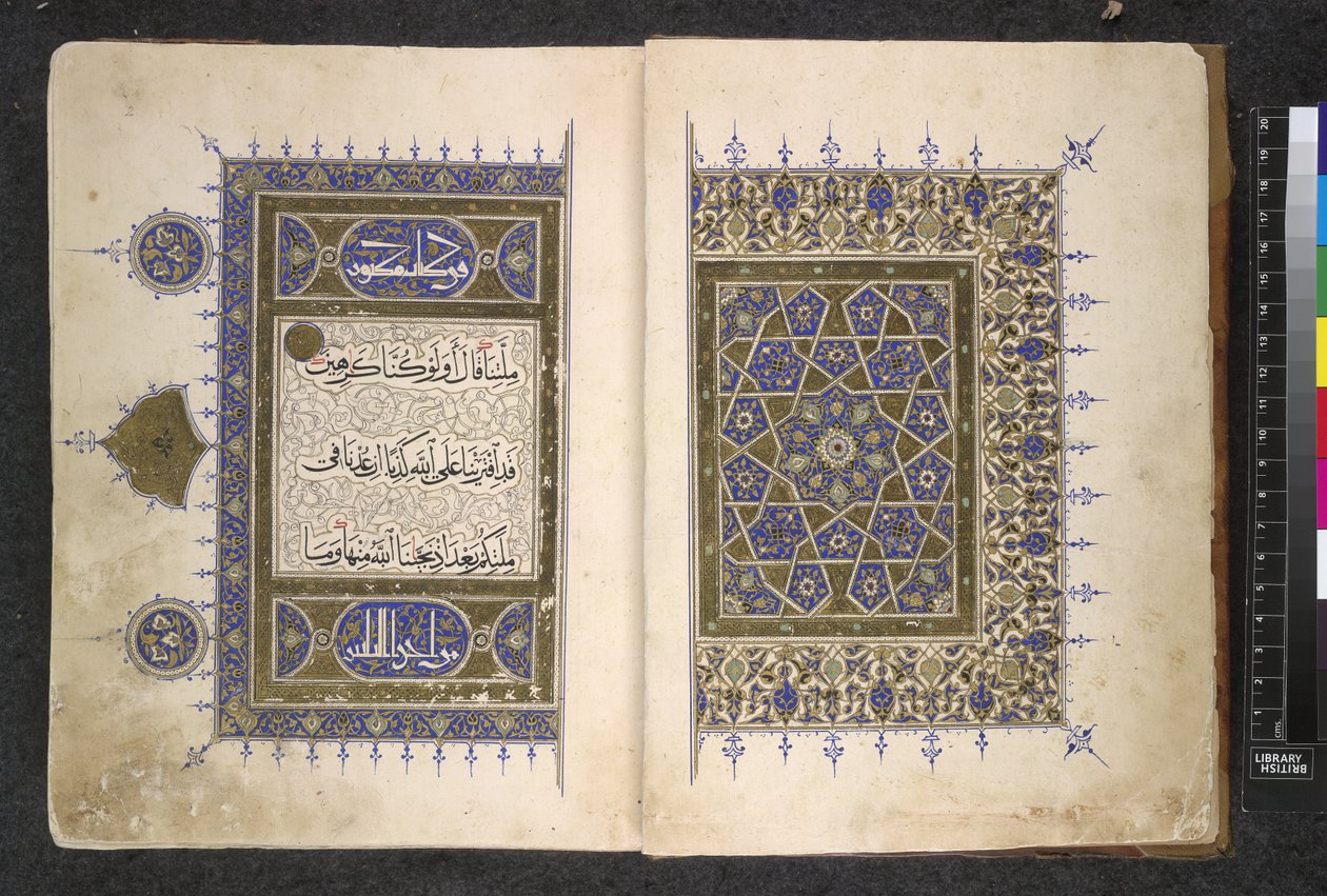 Eller. 848, ff.1-2 Sider fra en egyptisk Koran (blekk og farger på papir) av School Egyptian