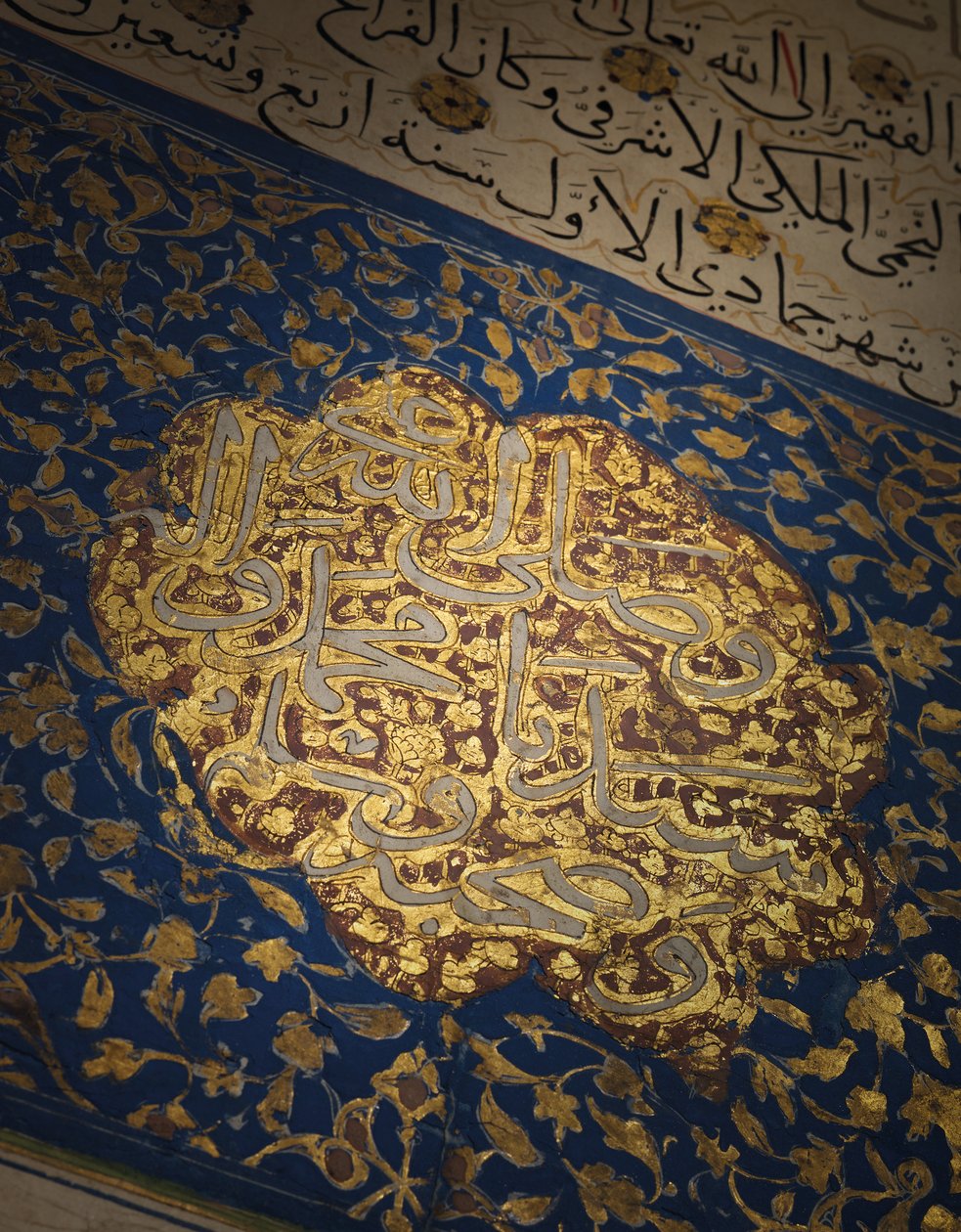 Koranen, Mamluk Egypt av School Egyptian