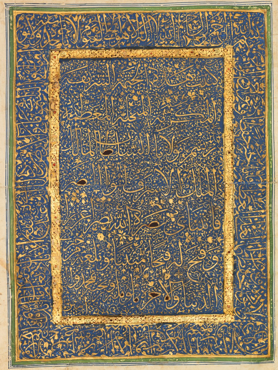 Koranen, Mamluk Egypt av School Egyptian