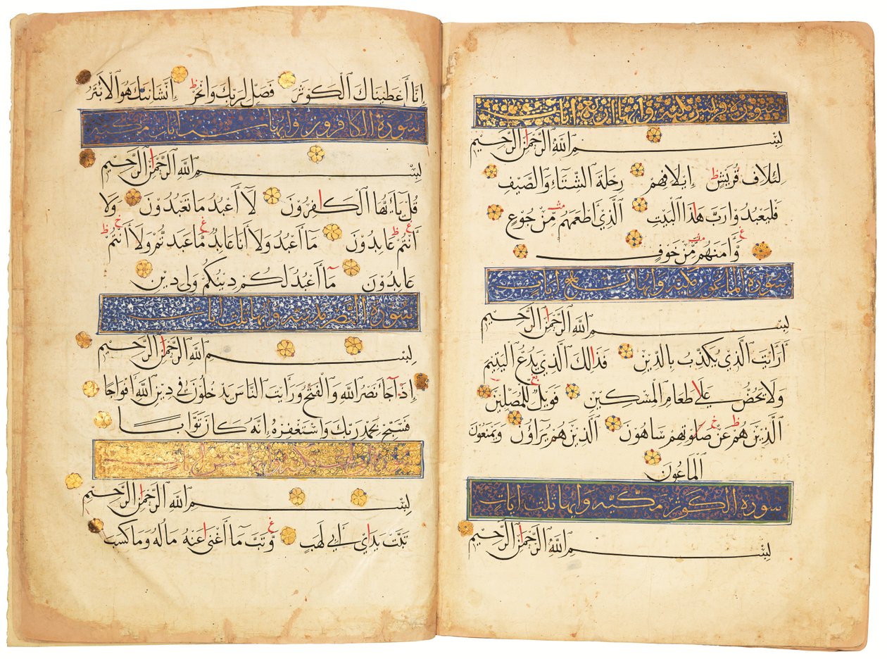 av School Egyptian