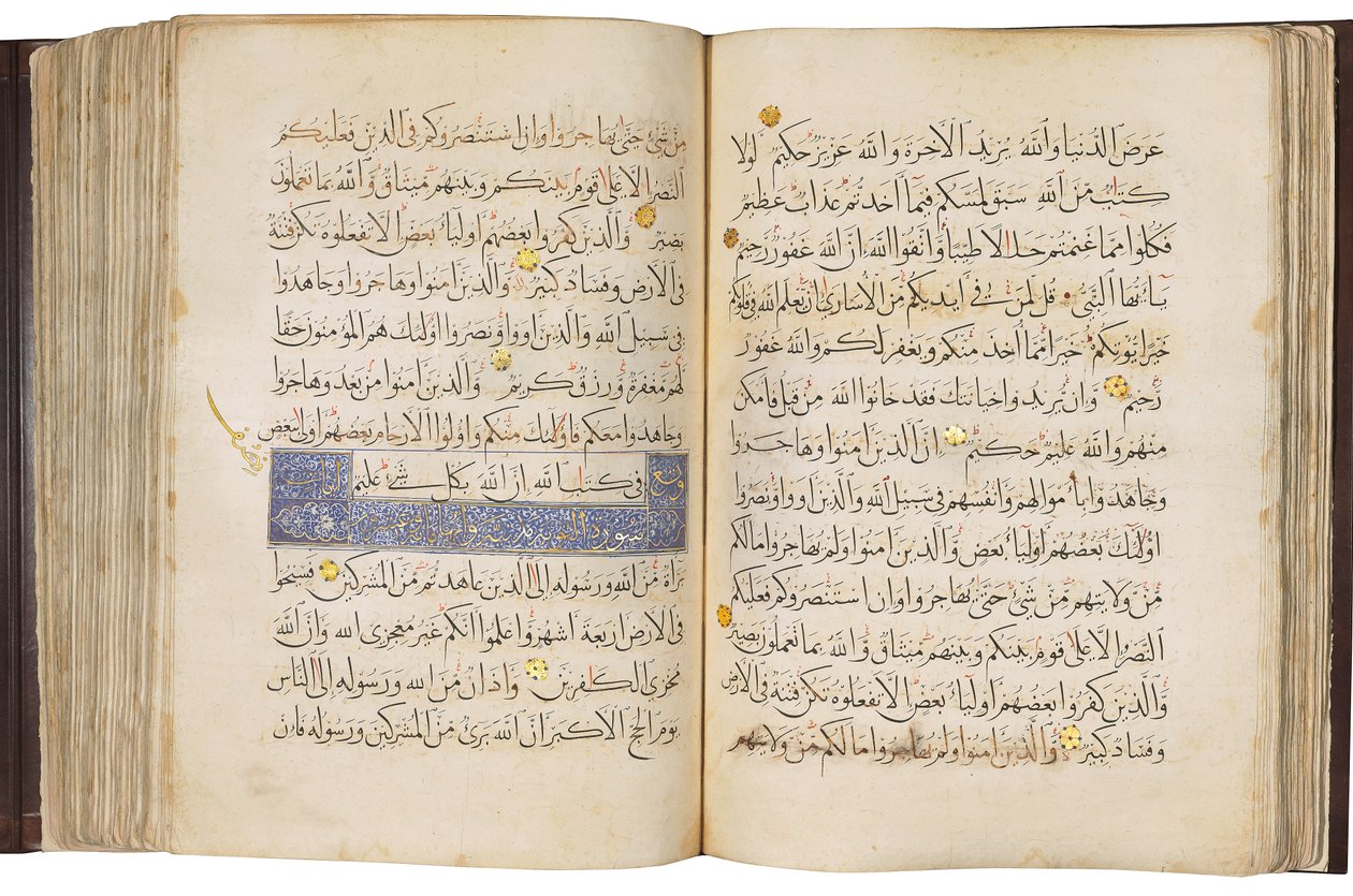  av School Egyptian