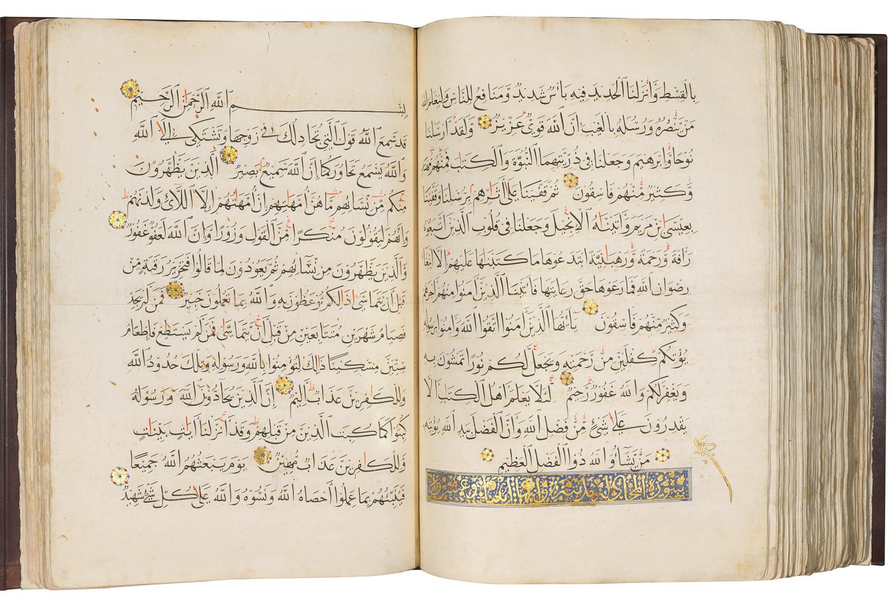  av School Egyptian
