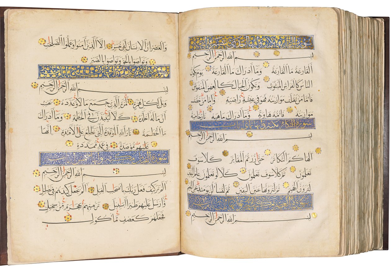  av School Egyptian