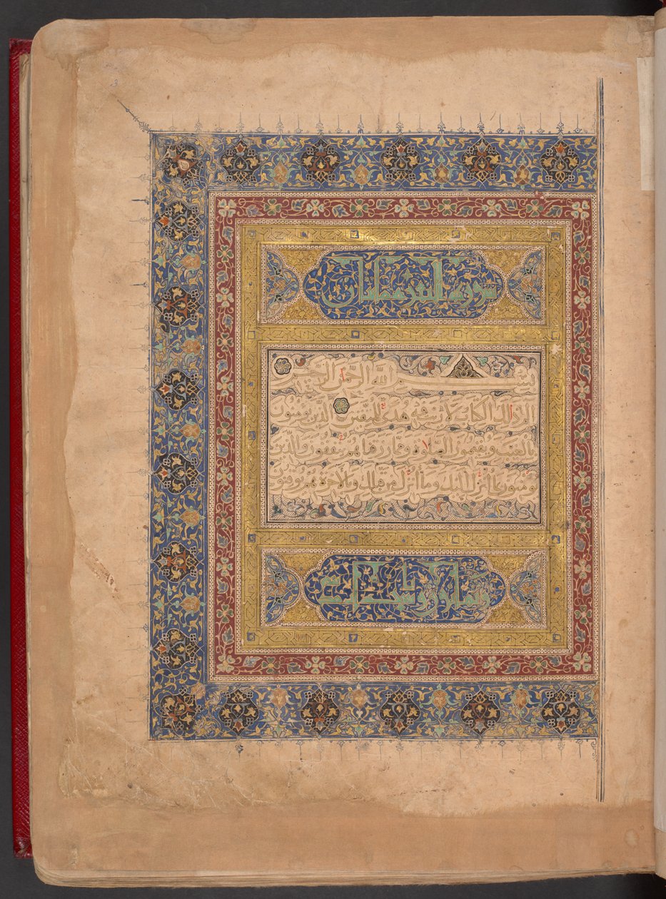  av School Egyptian