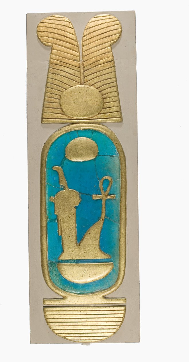 Rekonstruksjon av en kartusj av Amenhotep III fra Malqata, ca. 1390–1353 f.Kr. (fajanse, moderne gips og gullmaling) av School Egyptian