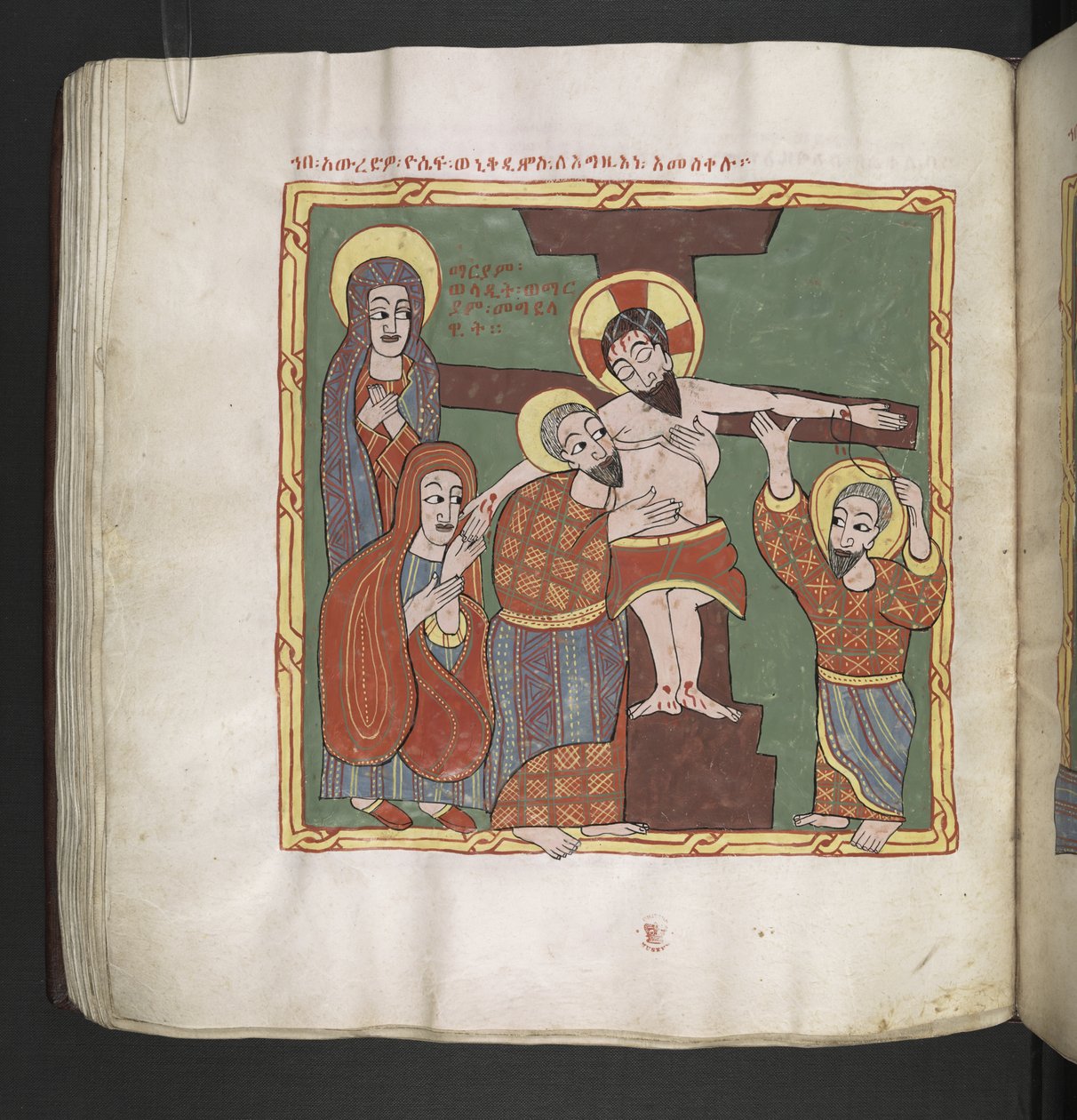 Eller. 481, f.106v, Nedstigningen fra korset (pergament) av School Ethiopian