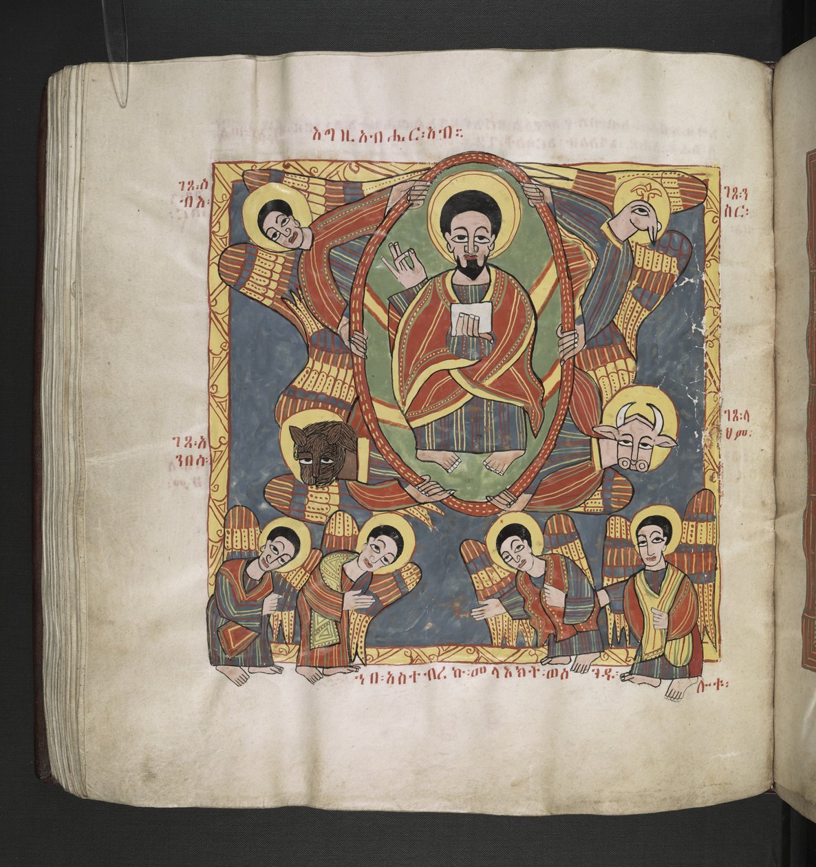 Eller. 481, f.110v   Gud Faderen, omgitt av kjerubene og tilbedende engler.   Oktateuk, evangelier og kirkelige verk.  Et etiopisk manuskript.  Sent på 1600-tallet av School Ethiopian