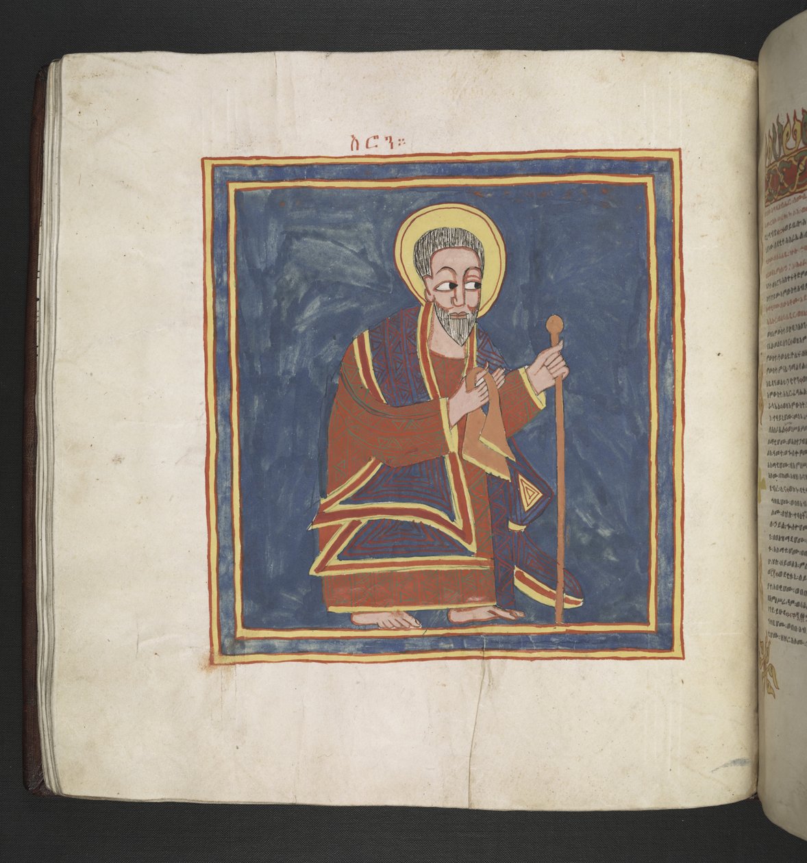 Eller. 481, f.45v Aaron.Oktateuk, evangelier og kirkelige verk.Et etiopisk manuskript.Sene av 1600-tallet av School Ethiopian