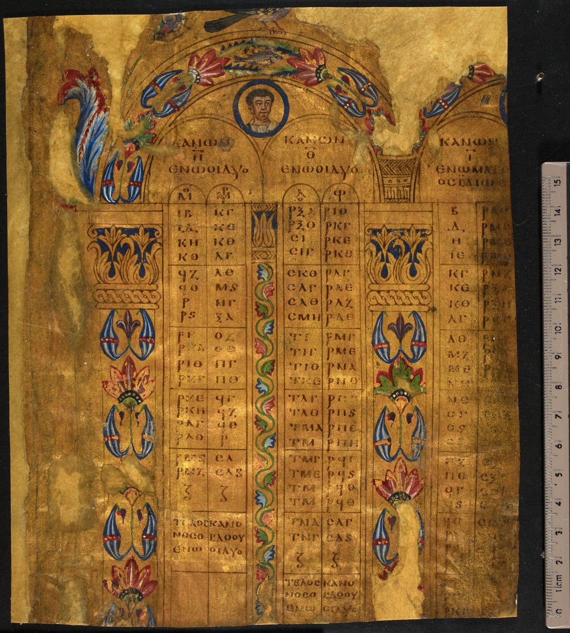 Canon-bord, 600-700-tallet, Legg til MS 5111, f.11r (penn og blekk med bladgull på pergament) av School European