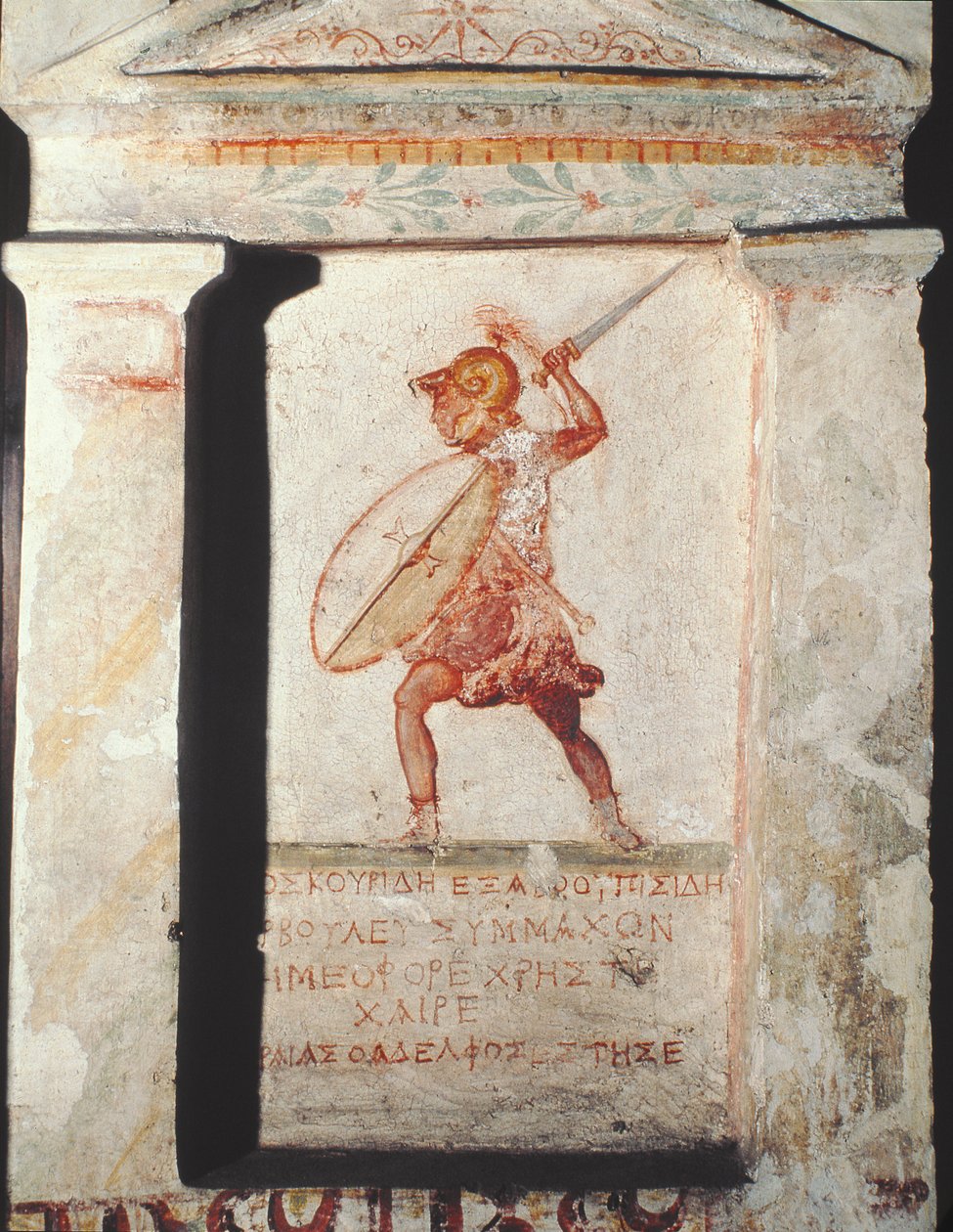  av School Greek