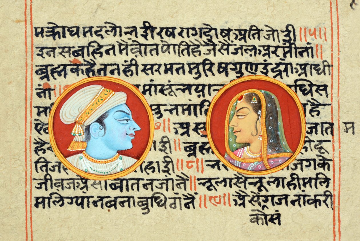  av School Indian