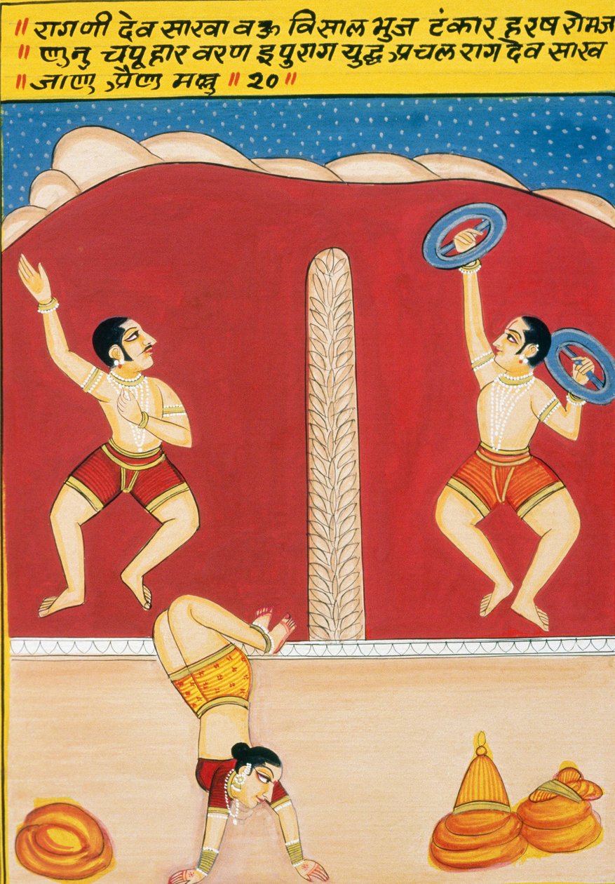  av School Indian