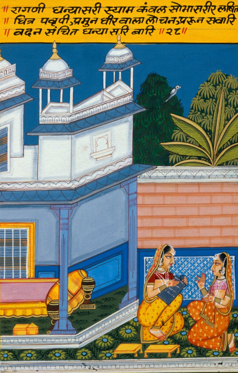  av School Indian