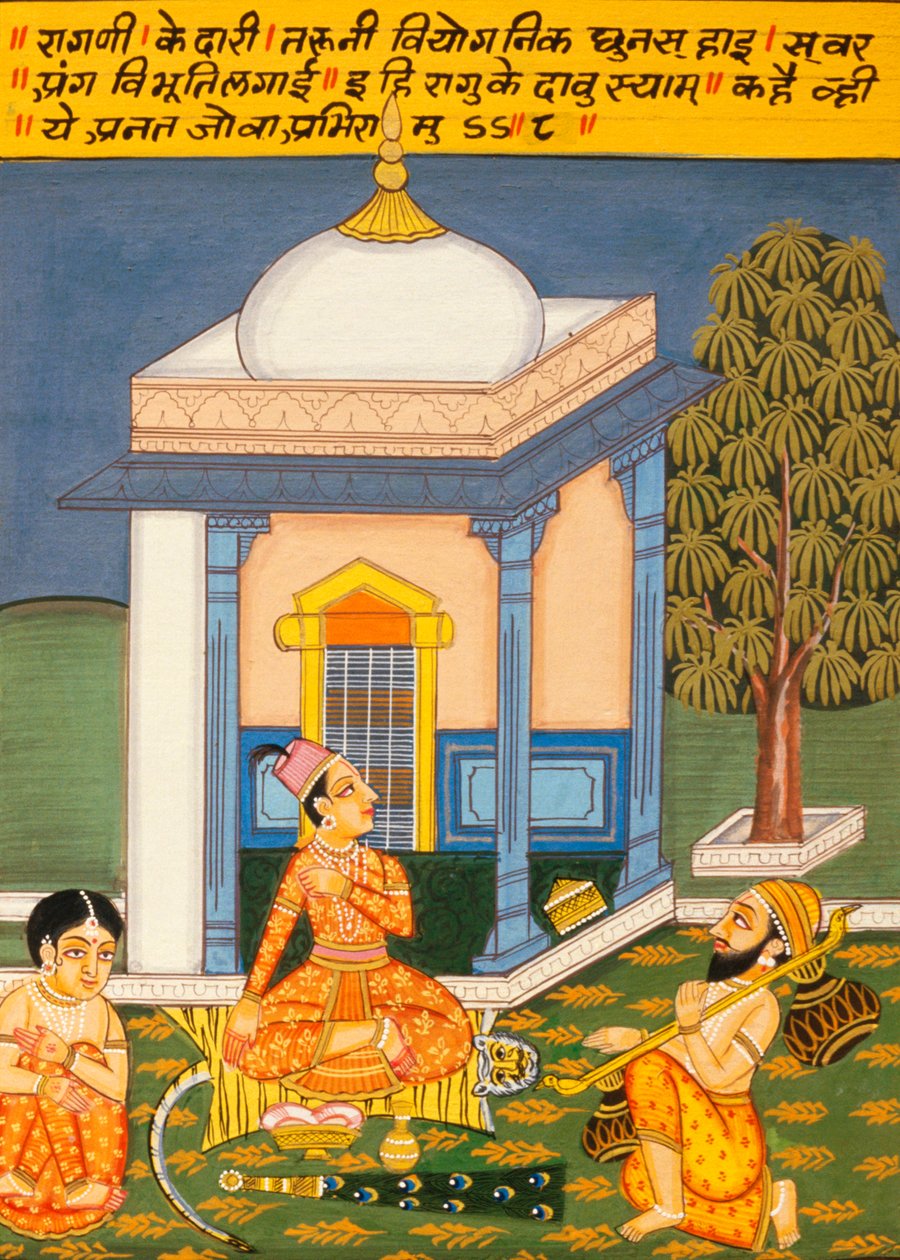  av School Indian