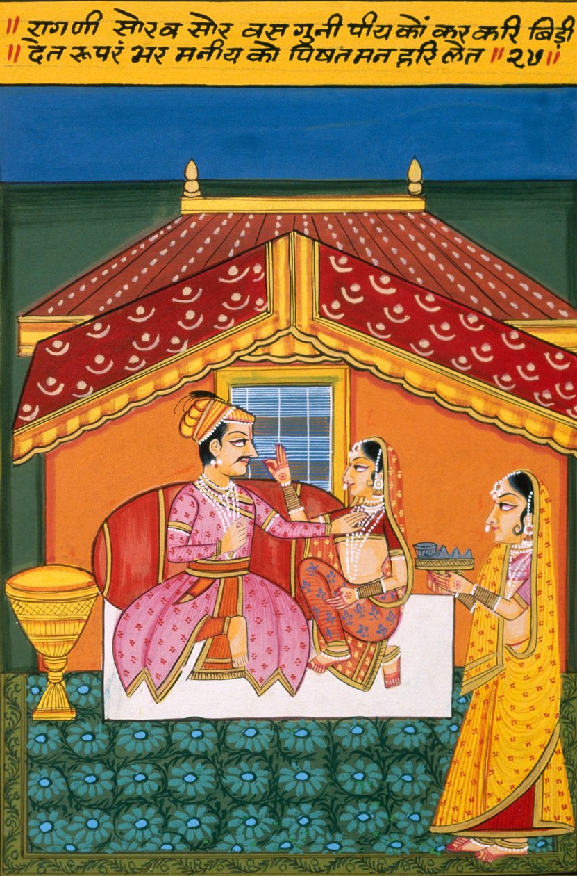 av School Indian