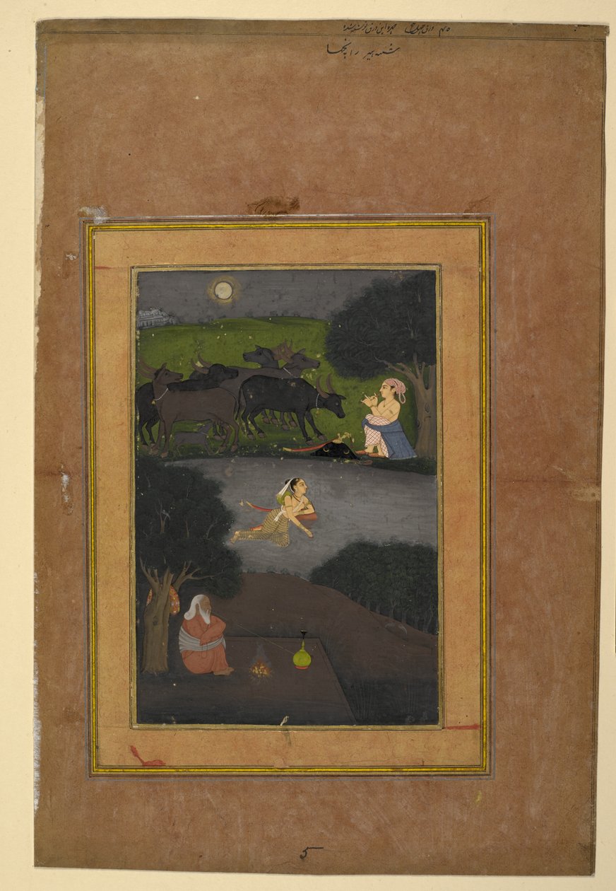 Miniatyrmaleri av Suhni og Mehar (akvarell på papir) av School Indian