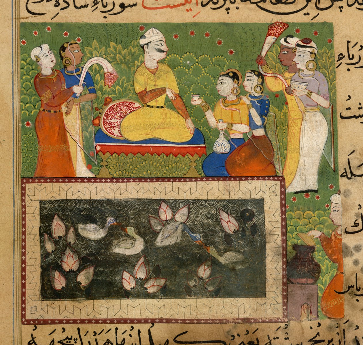 Tilberedning av myk mat for Sultan Ghiyath al-Din, seksjon med oppskrifter for myk mat fra The Ni