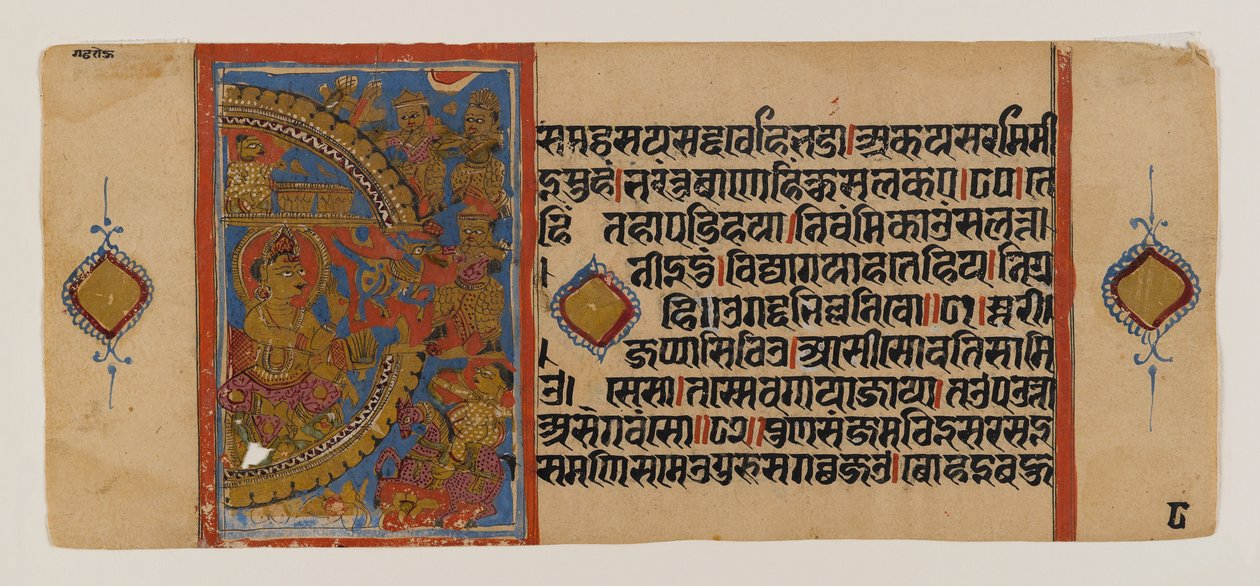Beleiringen av Ujjain og nederlaget til den magiske ræva, side fra et spredt Jain-manuskript fra Kalakacharya-katha, ca. 1400-tallet (akvarell og gull på papir) av School Indian