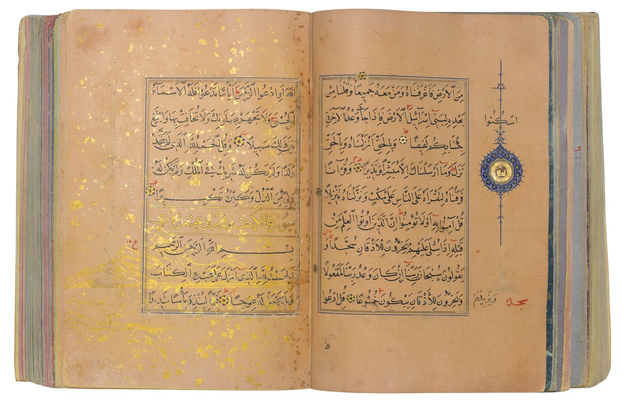 En Timurid eller Aqquyunlu Qur