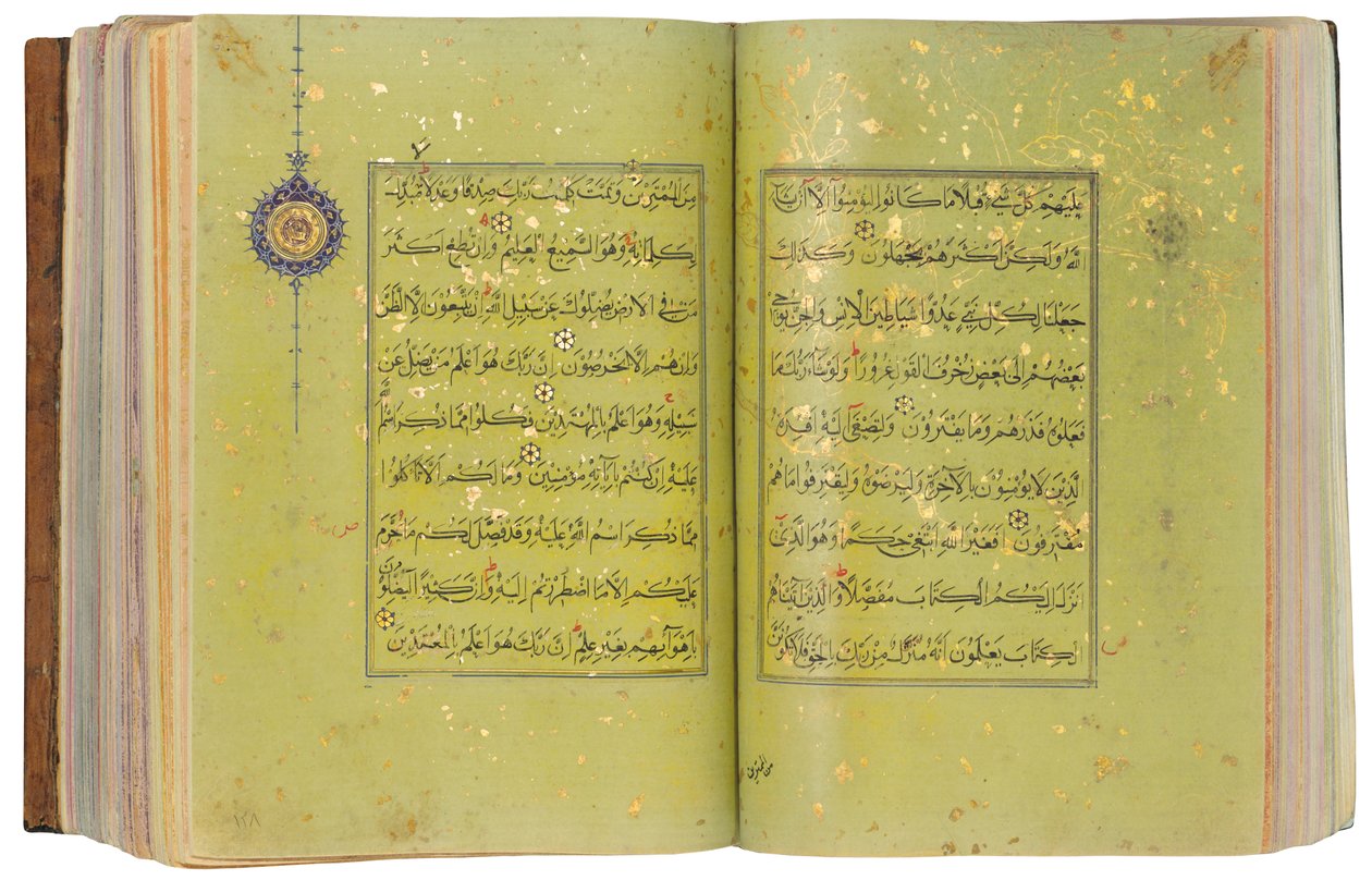 En Timurid eller Aqquyunlu Qur