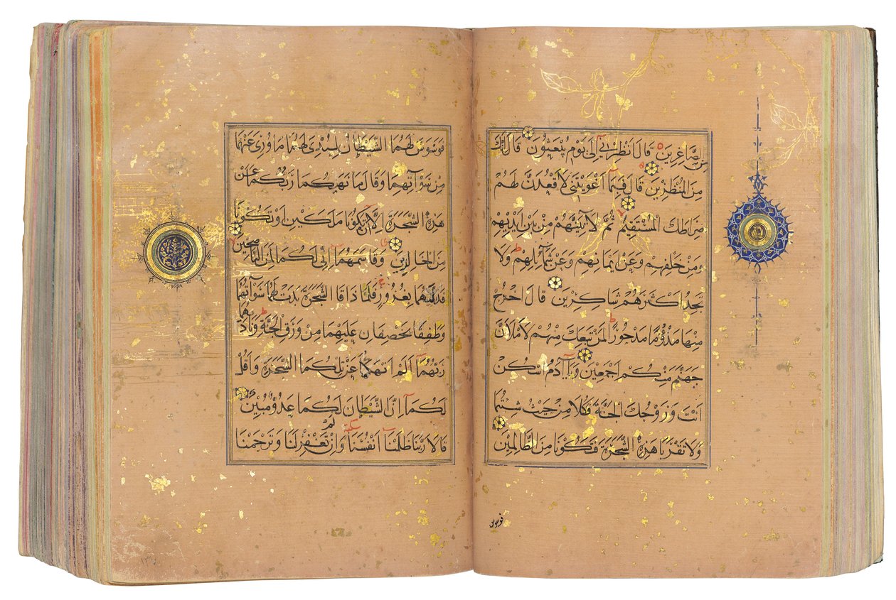 En Timurid eller Aqquyunlu Qur