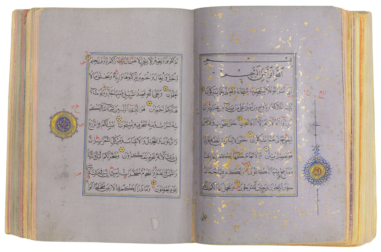 En Timurid eller Aqquyunlu Qur