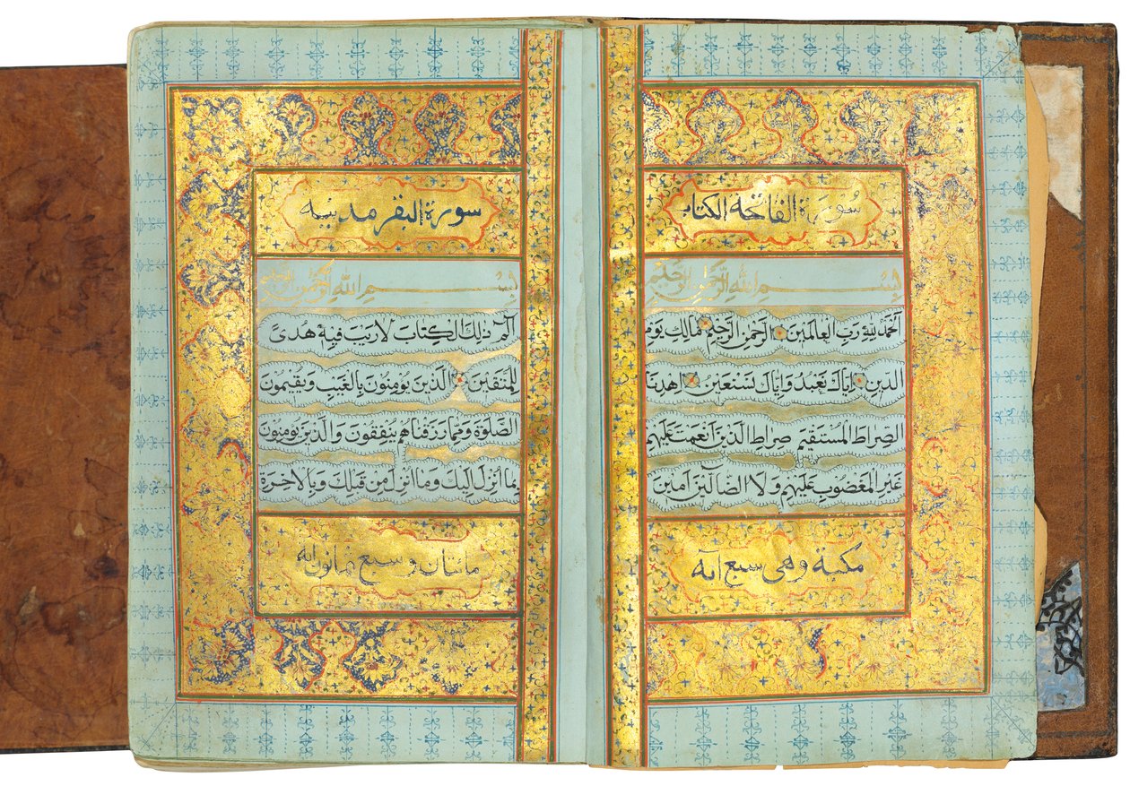 En Timurid eller Aqquyunlu Qur