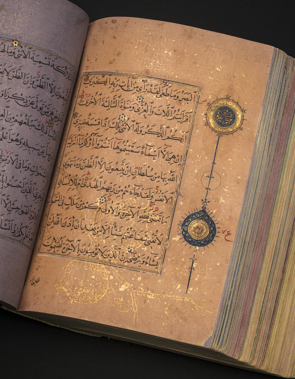 En Timurid eller Aqquyunlu Qur