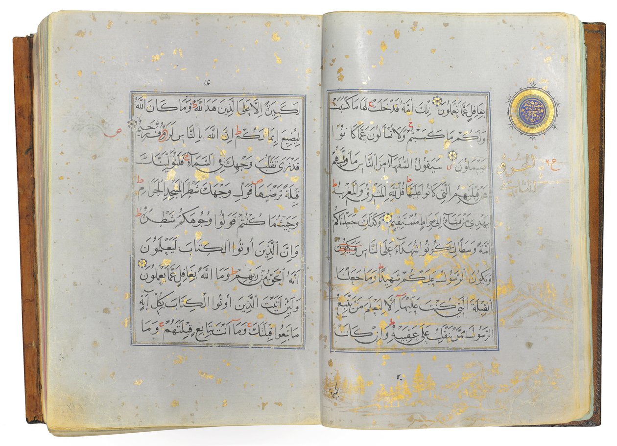 En Timurid eller Aqquyunlu Qur