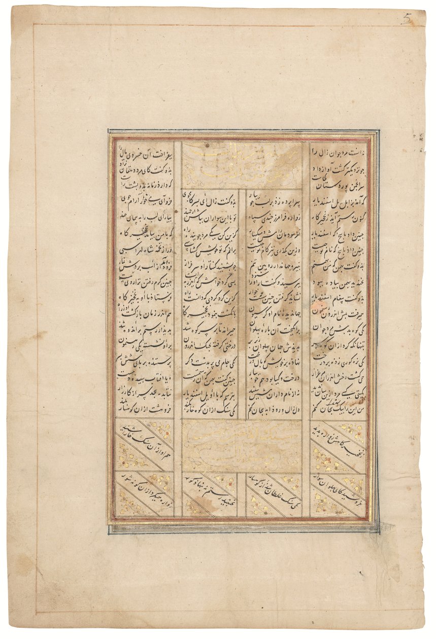  av School Iranian